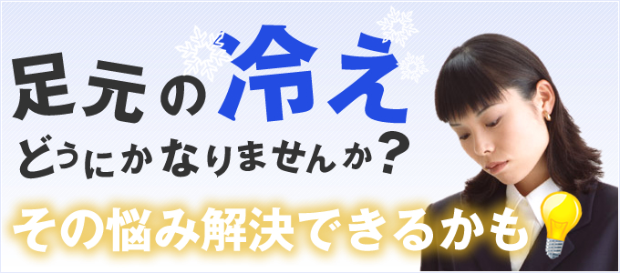 エアコンの暖房・冷房を効率よく空気循環させるサーキュレーター｜エコシルフィ