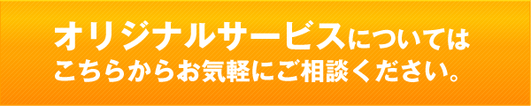 カラーコピー、名刺印刷、ハガキ印刷、封筒印刷、印鑑作成、パウチ（ラミネート）加工