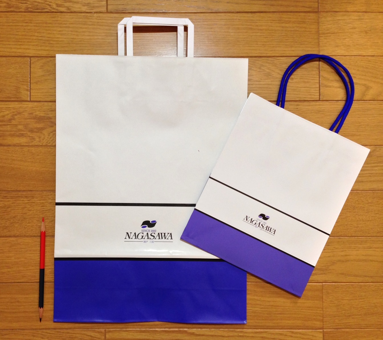第一回「ナガサワ文具センターの包装袋」
