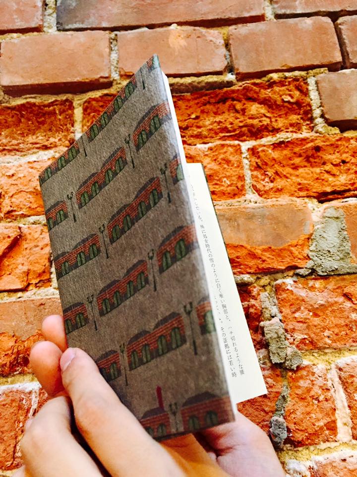 ECO素材 神戸煉瓦倉庫オリジナルブックカバー