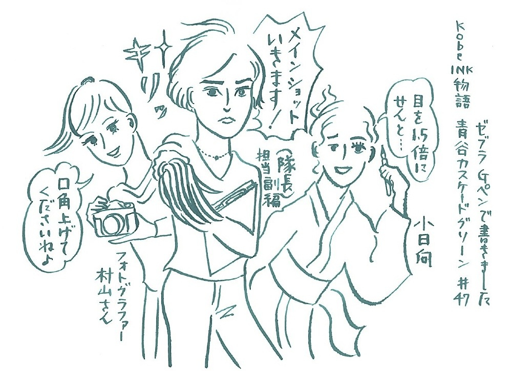 小日向京のひねもす文房具｜第五回「趣味の文具箱 vol.35」