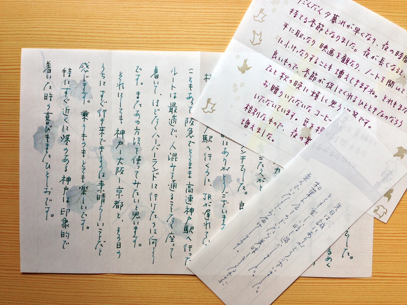 小日向京のひねもす文房具｜第十回「榛原の蛇腹便箋レターセット」