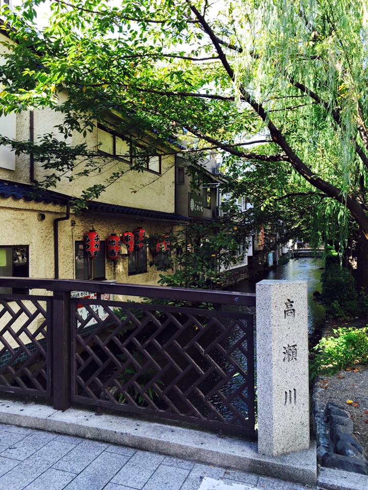 古都 京都へちょっと寄り道