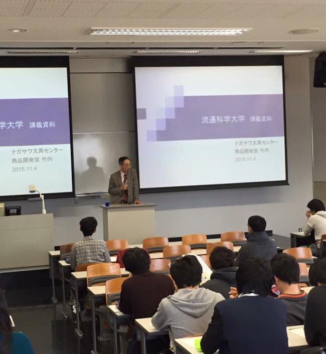 神戸流通科学大学にて