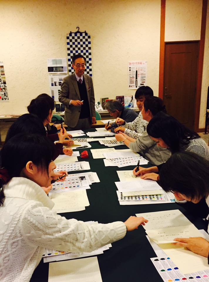 おとな旅 神戸 プログラムにて