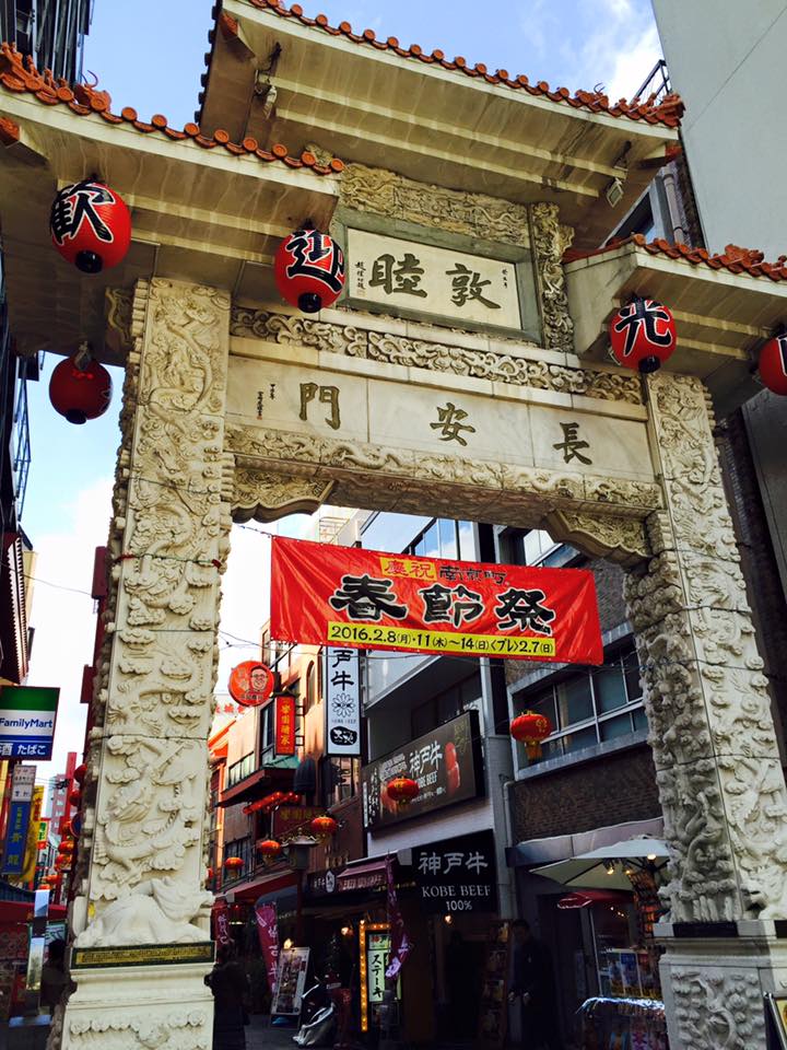 神戸南京町取材中