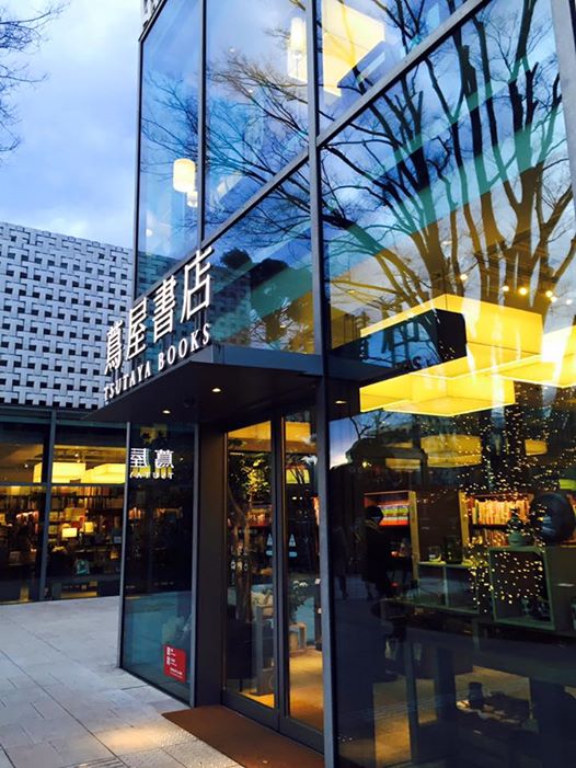 東京 代官山にて文具イベントに参加