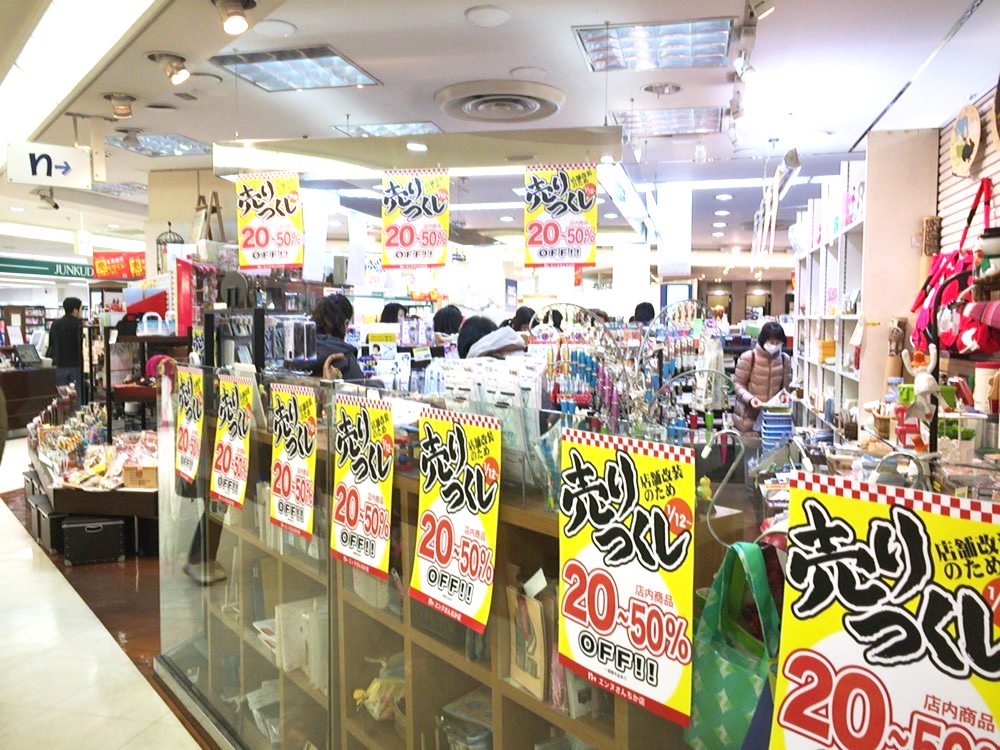 ｎ→エンヌさんちか店 店舗改装売りつくし