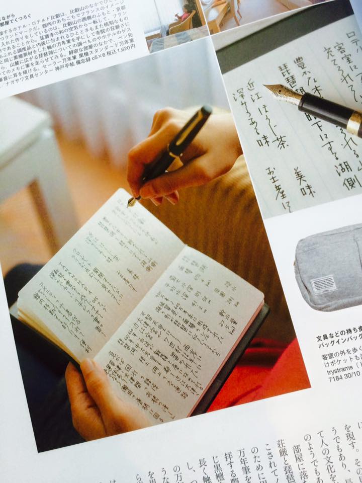 神戸手帖 雑誌掲載記事より