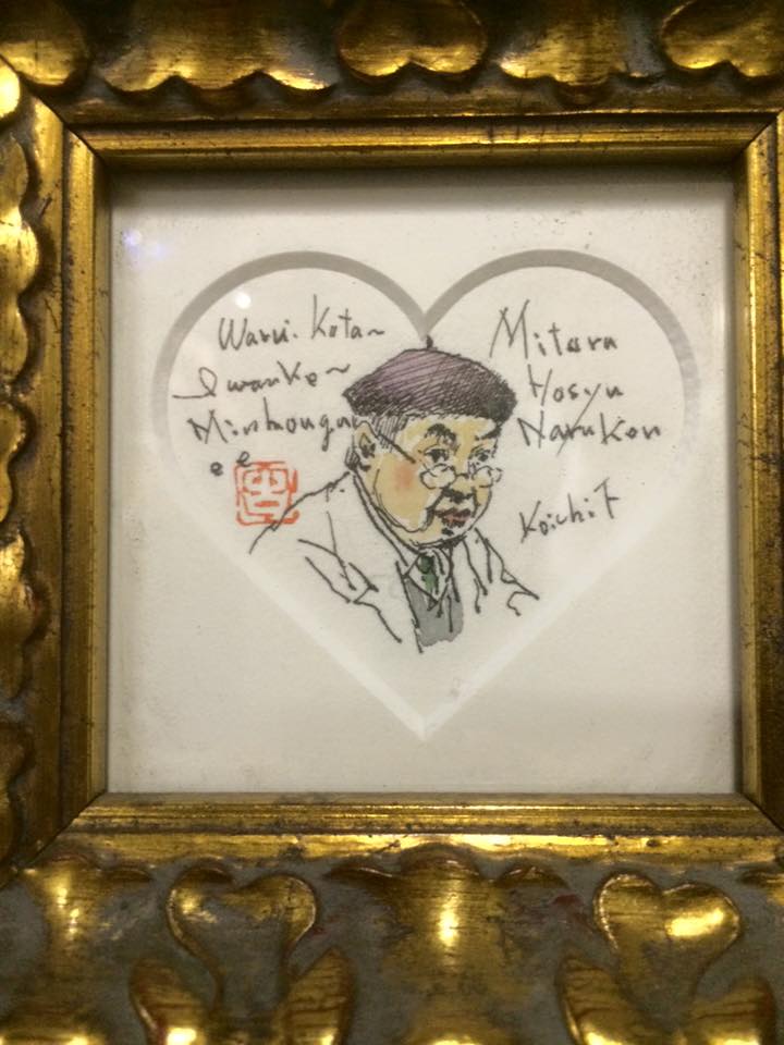 万年筆の聖地にて