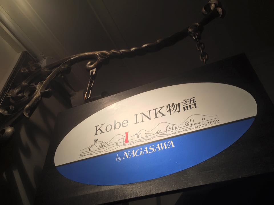 北野☆工房のまち