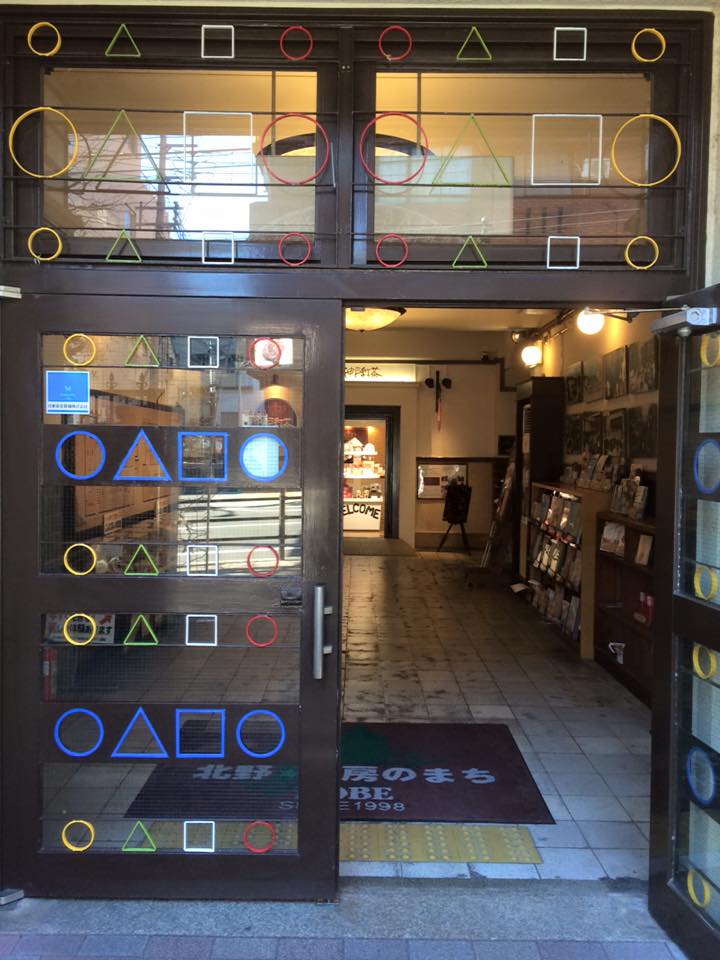 KITANO MEISTER GARDEN