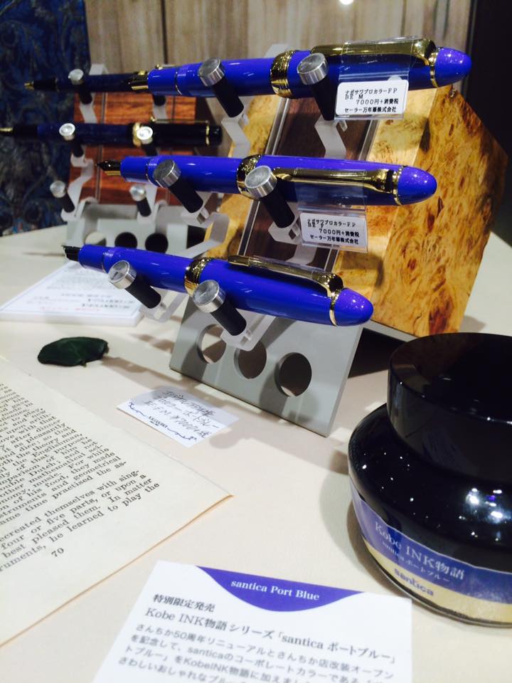 ポートブルーイメージ万年筆 新登場