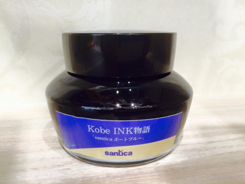 santica Port Blue 完成