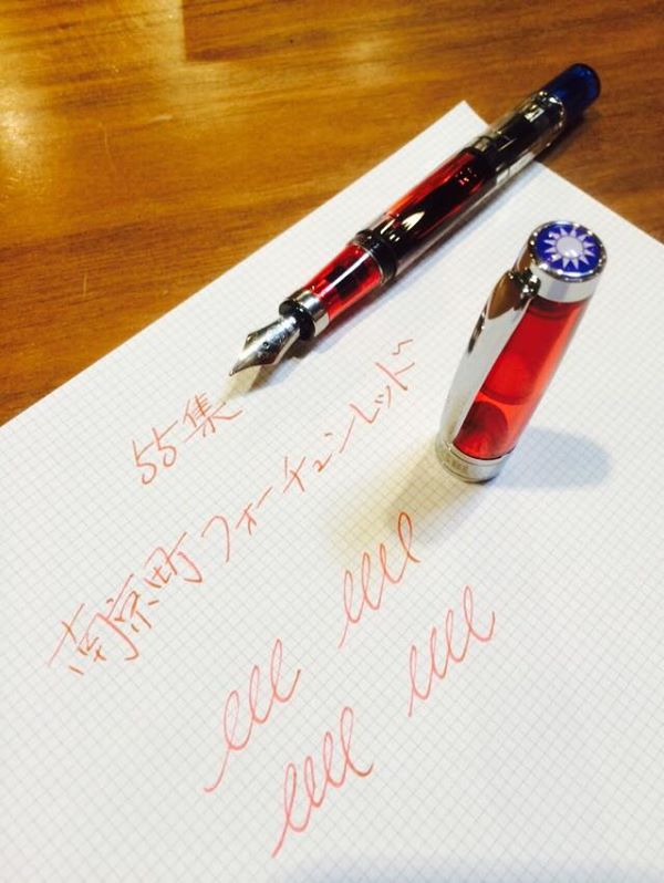 Kobe INK物語 55集は南京町