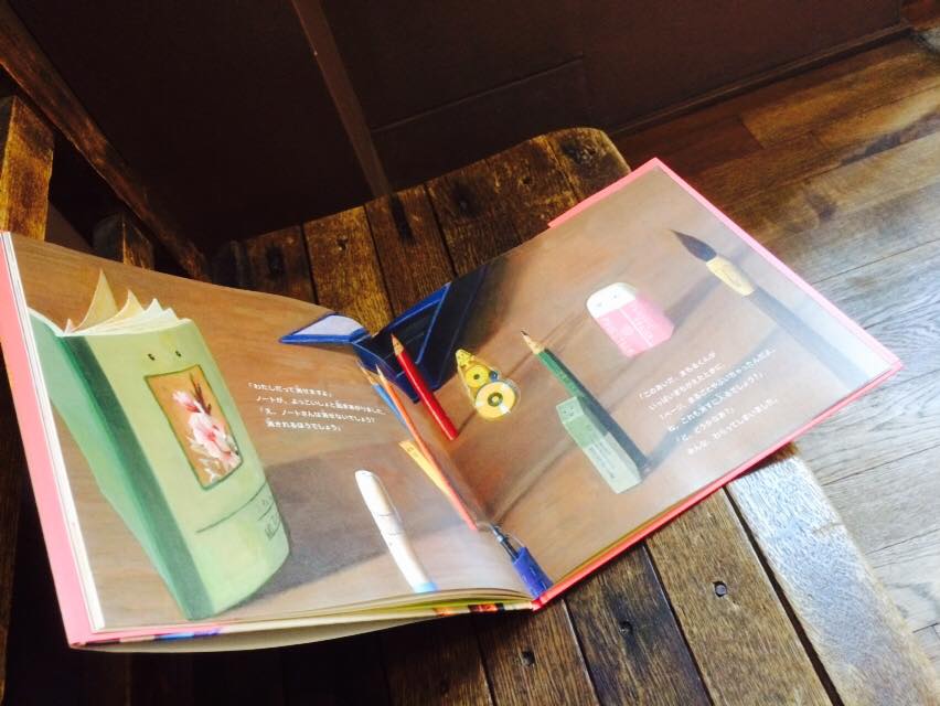 北野工房のまちにて 「ステーショナリー談義 開催」