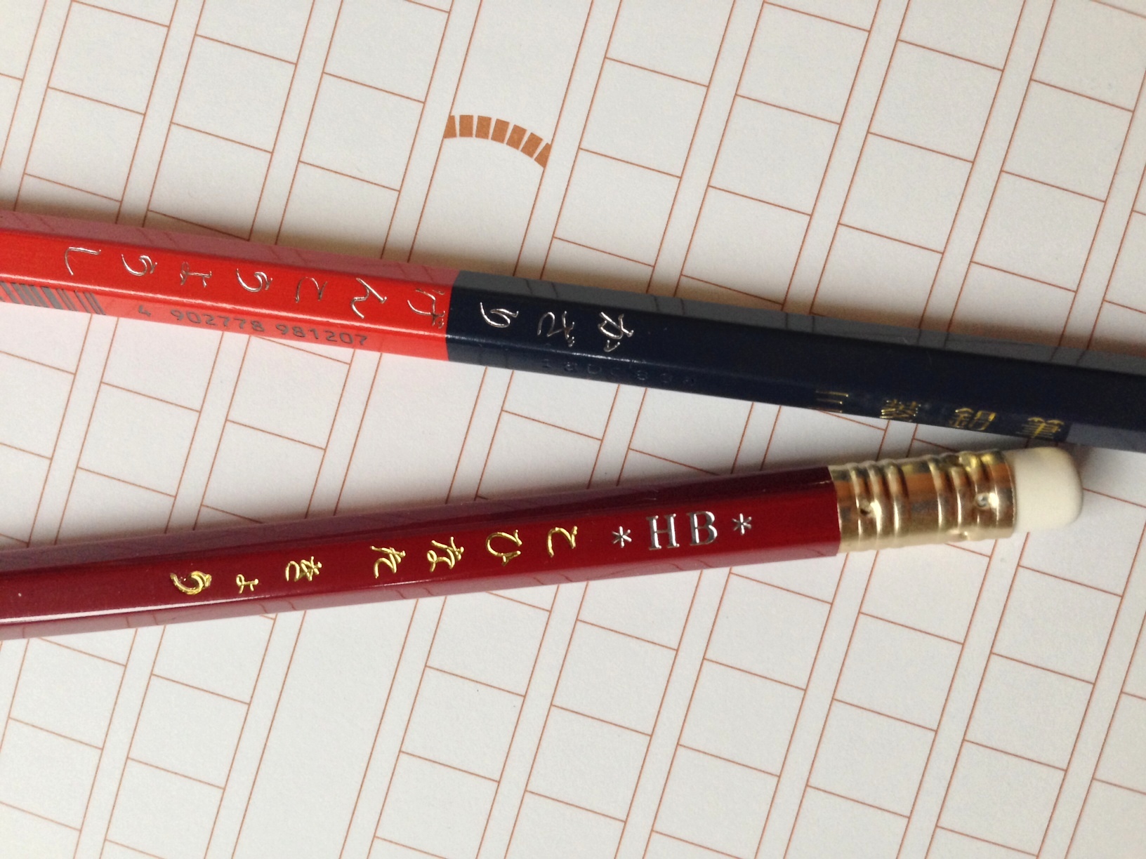鉛筆の名入れ
