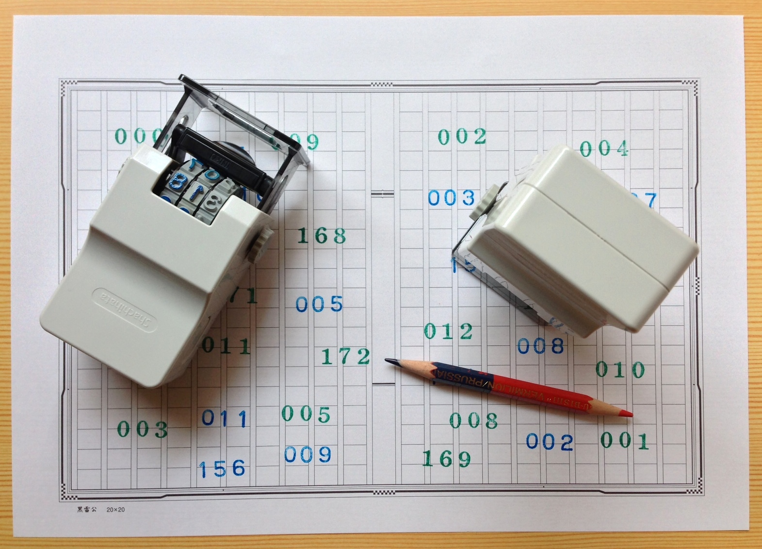 シヤチハタ ページナンバースタンプ