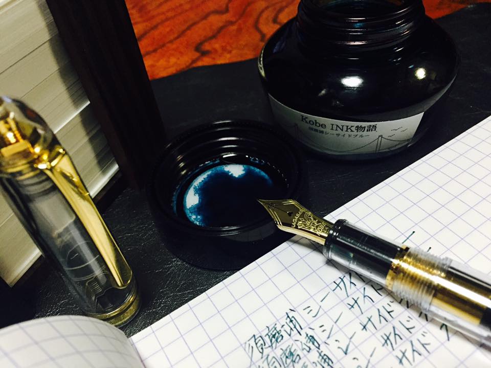須磨浦シーサイドブルーとoriginal万年筆