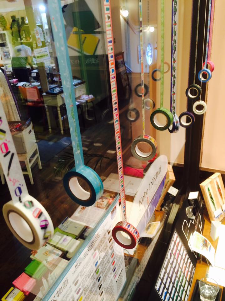 Kobe オリジナルマスキングテープ