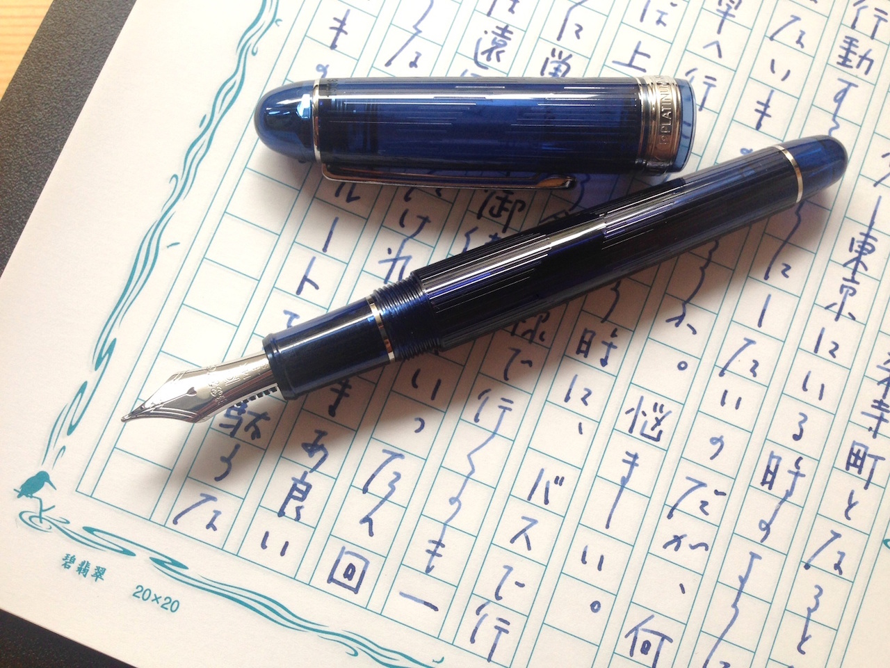 プラチナ万年筆 #3776センチュリー 河口