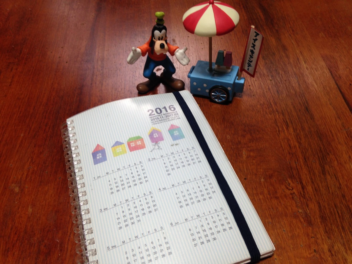 私の大切なノート