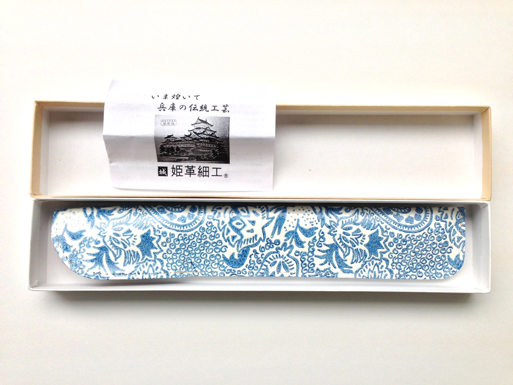 第五十六回_姫革細工