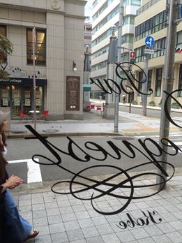 神戸旧居留地にてトークショー開催