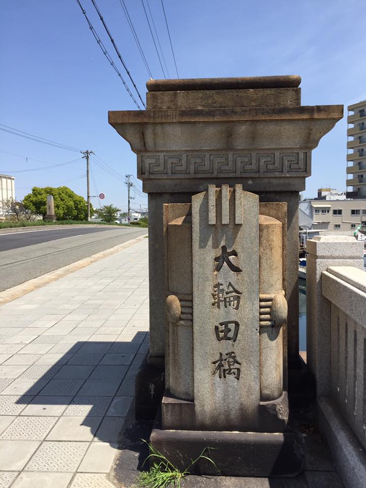 新色 Kobe INK 58集 兵庫キャナルブルー