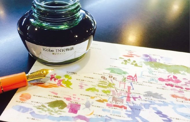 おとな旅・神戸