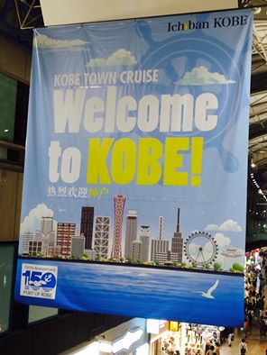 Welcome to KOBE