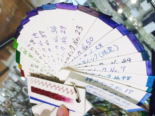 単語カードの色見本帳