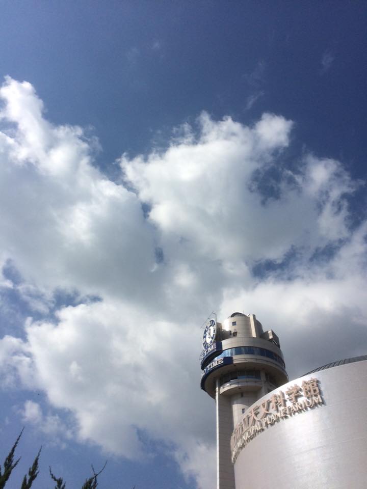 明石天文科学館