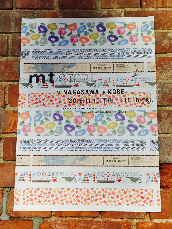 ｍｔ STORE at NAGASAWA IN KOBE開催