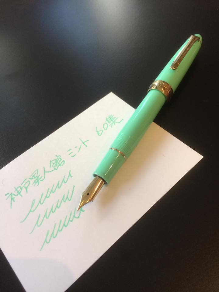 Kobe INK物語 60集 準備中