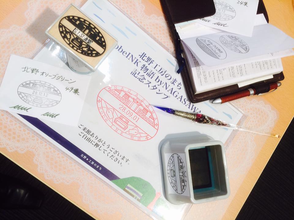 北野工房 のまち