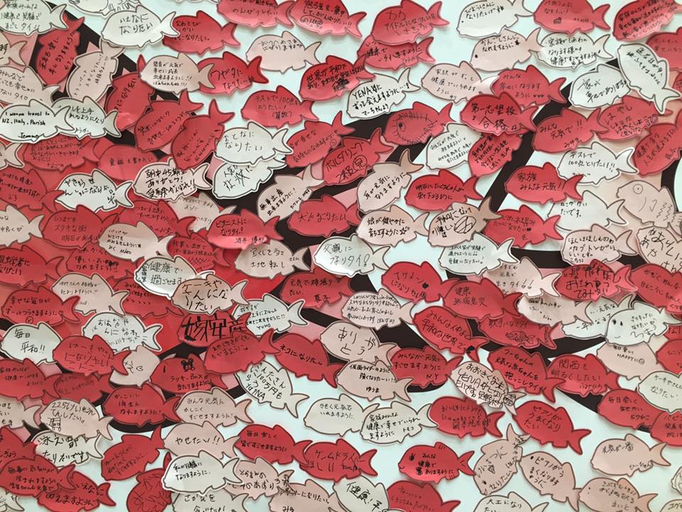 想いをカタチに…