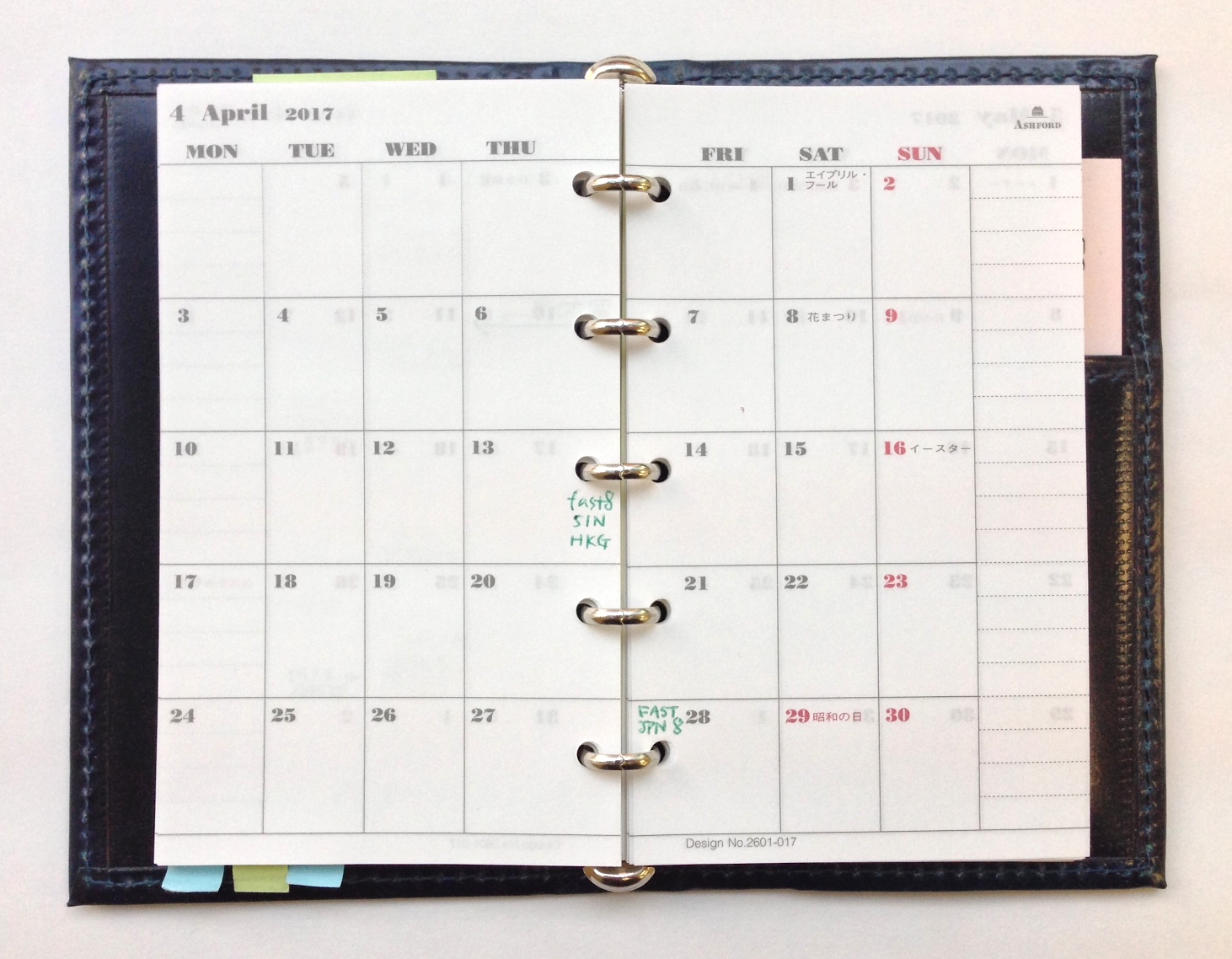 小日向京のひねもす文房具｜第七十四回「2017年のスケジュール手帳」