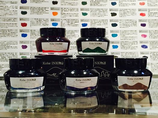 Kobe INK物語 銀座伊東屋様デビュー