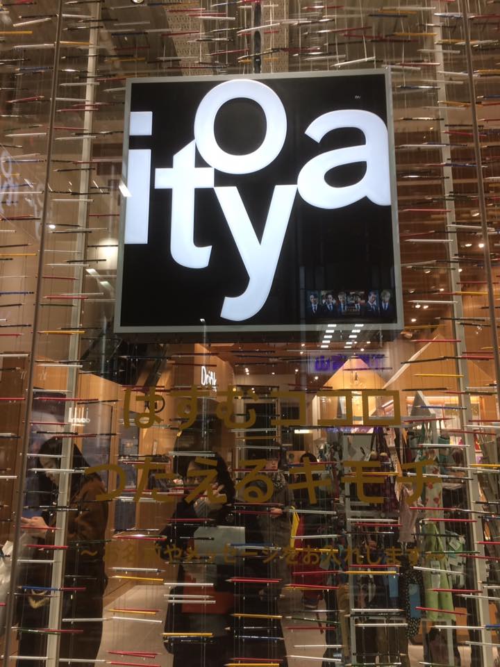 銀座にてKobe INK物語