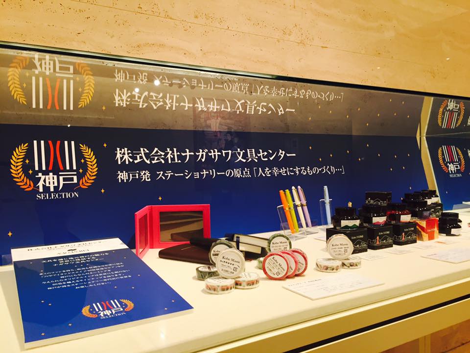 神戸ファッション美術館へ