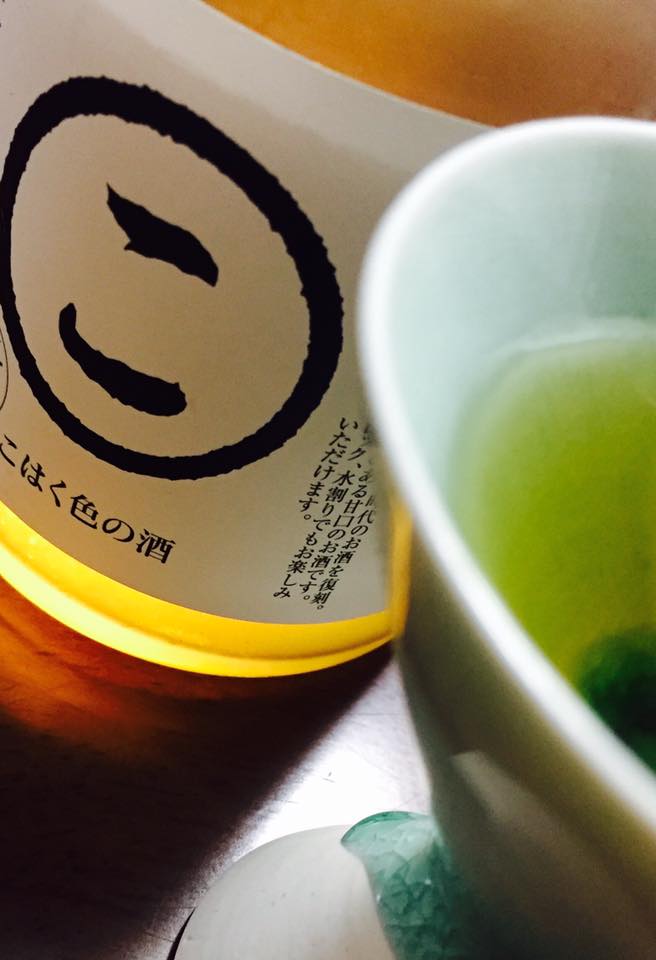 復刻版 琥珀色の御酒