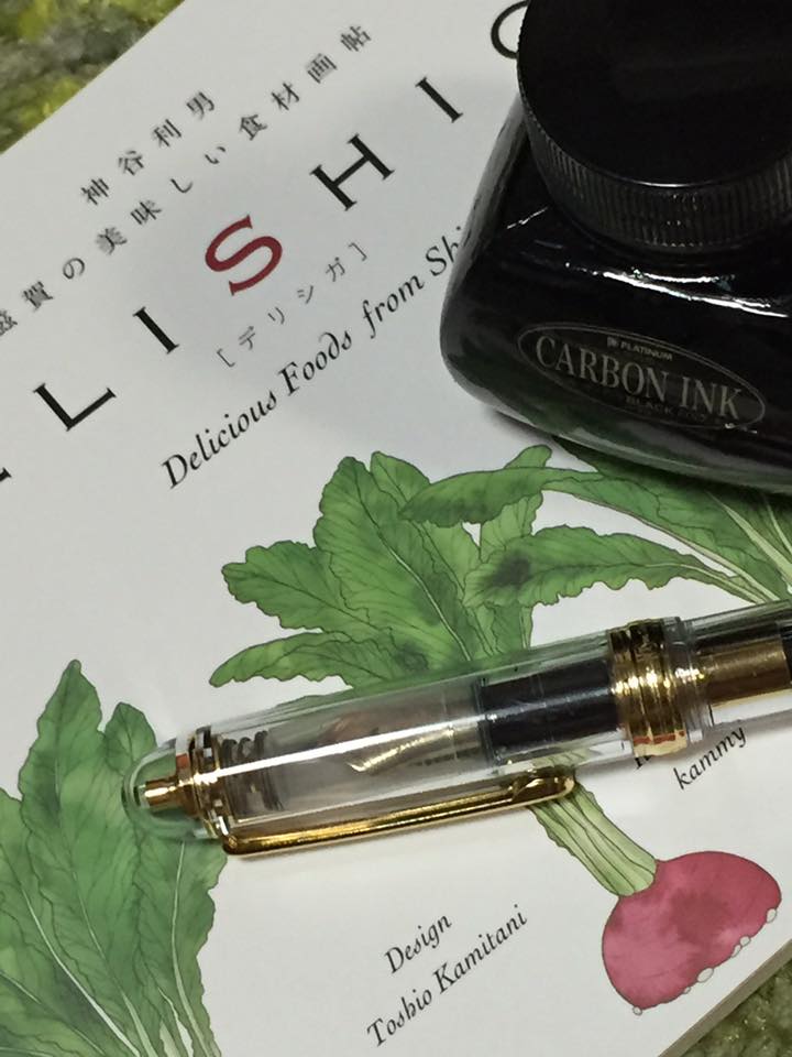 滋賀の美味しい食材画帖