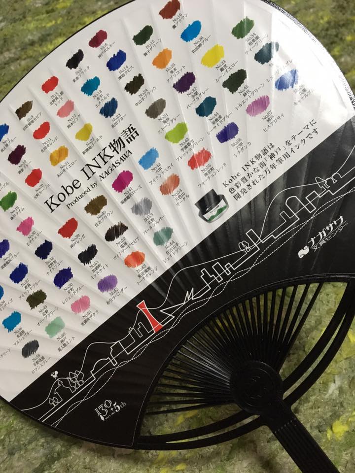 Kobe INK物語×ヴィッセル神戸