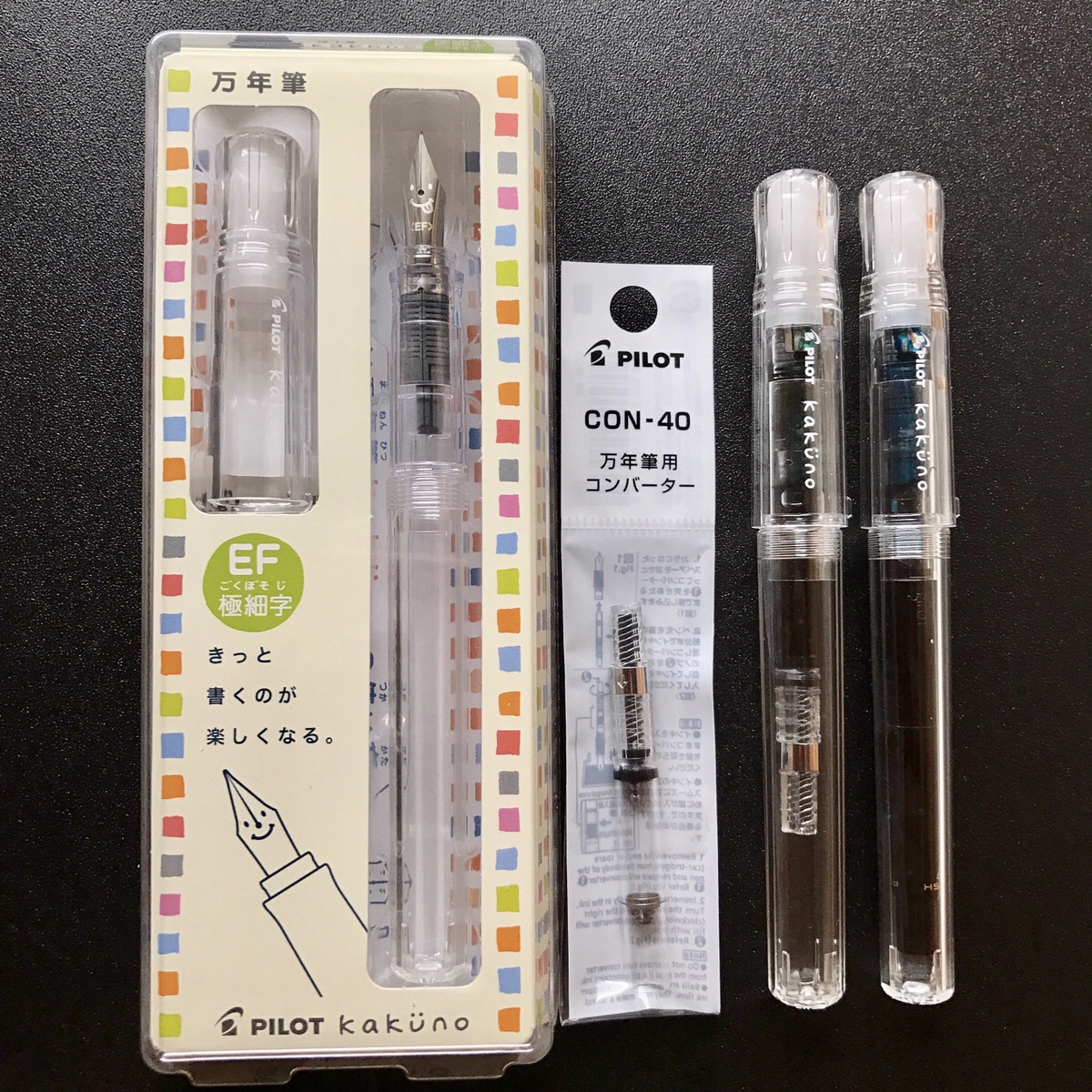 小日向京のひねもす文房具｜第百一回「パイロット カクノ 万年筆 透明ボディ」