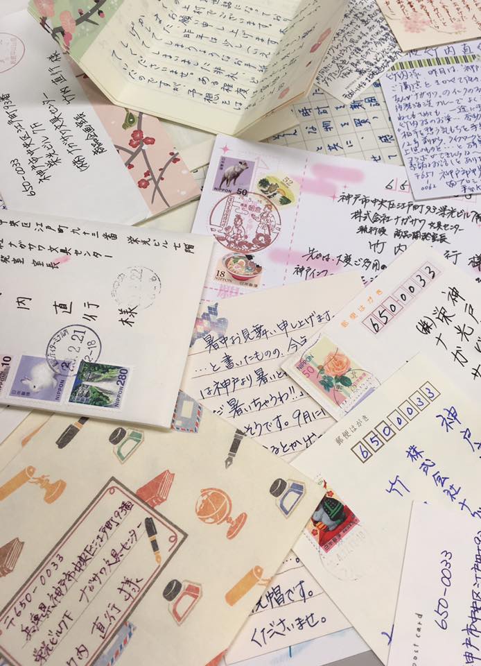 手書きのメッセージ