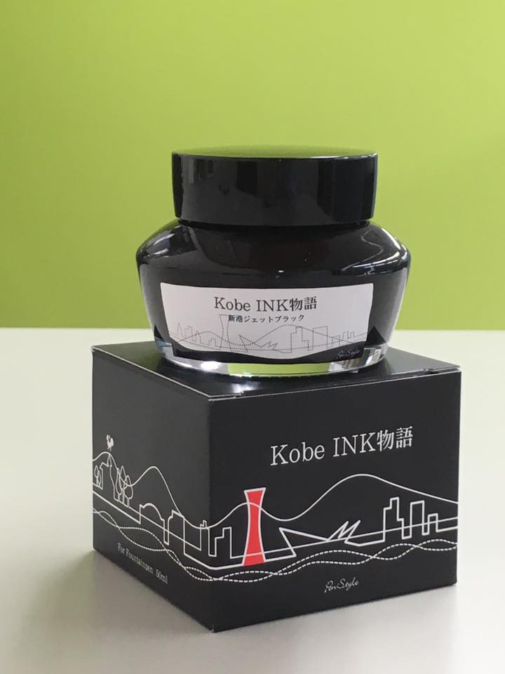 No.65 新港ジェットブラック