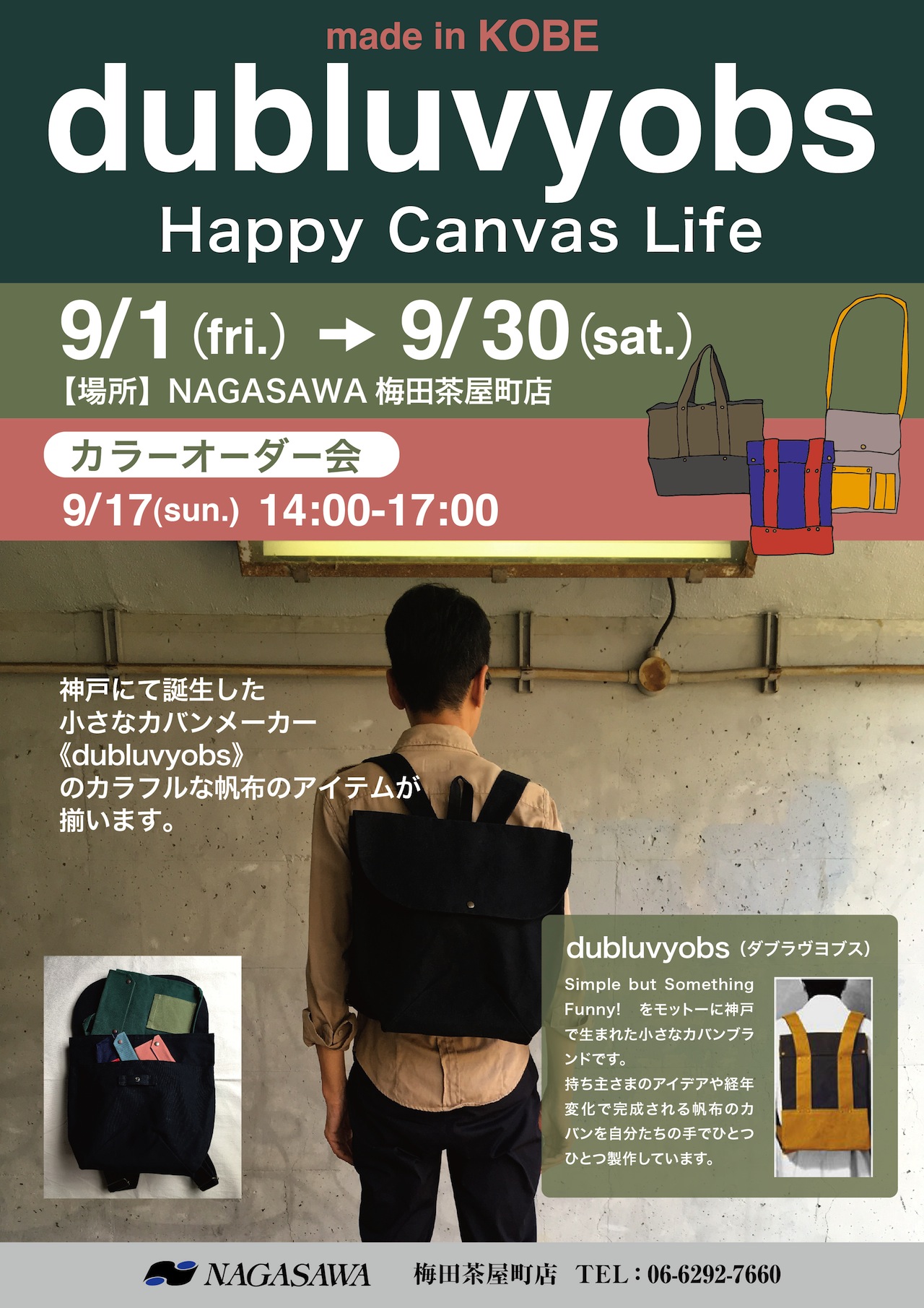 dubluvyobs(ダブラヴヨブス)バッグコレクション @NAGASAWA梅田茶屋町店
