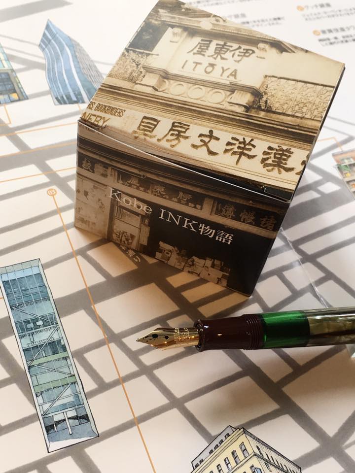Kobe INK物語 銀座ゴールドセピア