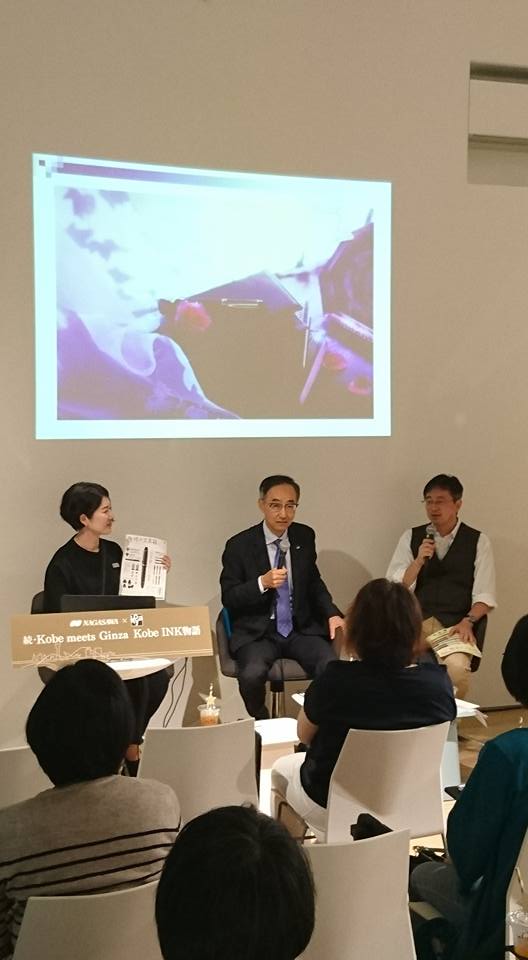 銀座ゴールドセピア